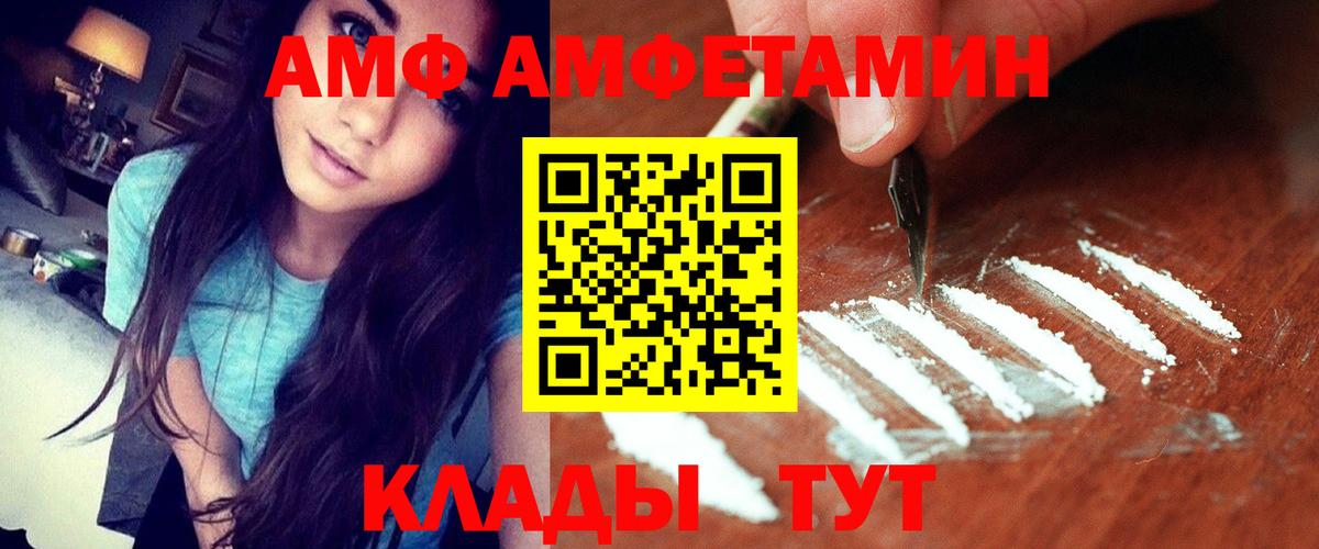 Вологда  OMG ссылки  Вход с VPN  АМФ VHQ 