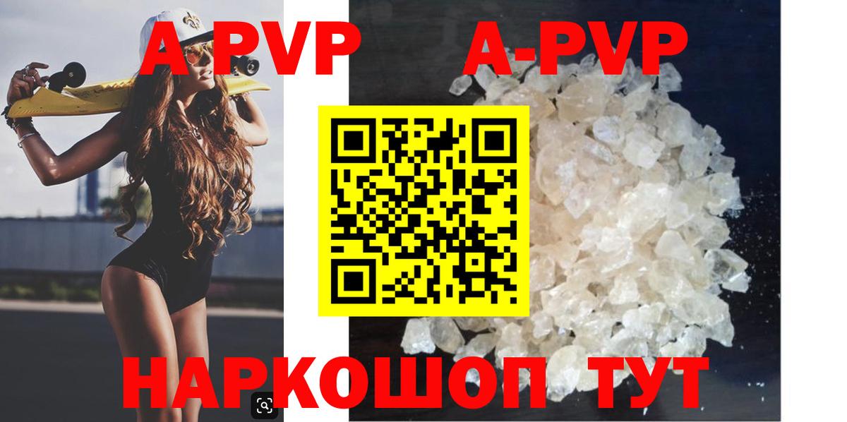 Вологда  APVP СК КРИС  Вход с VPN  Alfa_PVP  Alfa_PVP мука 