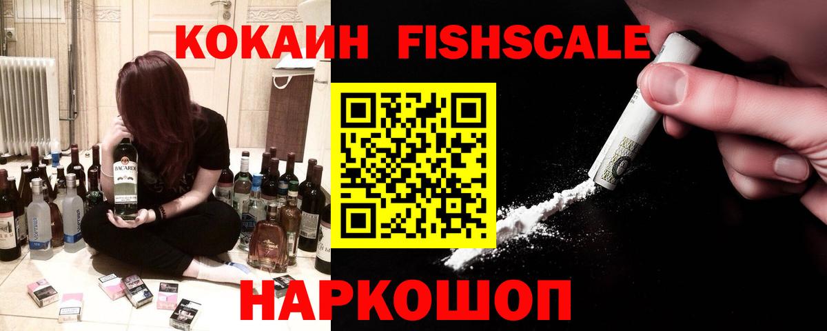 Cocaine Эквадор  COCAIN 98%  Вход с VPN  Вологда 