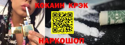мефедрон Кингисепп