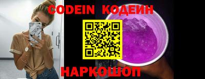 мефедрон Кингисепп