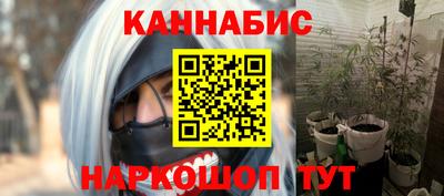 каннабис Кимры