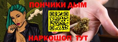 каннабис Кимры