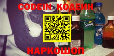 мефедрон Кингисепп