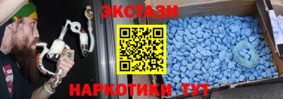 мефедрон Кингисепп