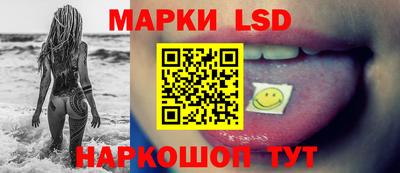 PSILOCYBIN Кинель