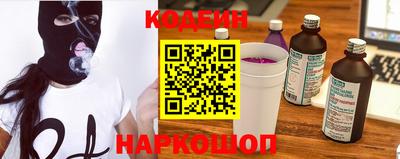 PSILOCYBIN Кинель