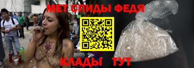 мефедрон Кингисепп