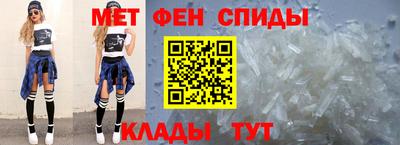 мефедрон Кингисепп