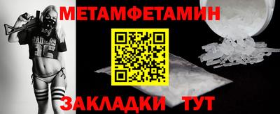 мефедрон Кингисепп