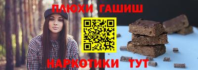 каннабис Кимры