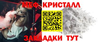 мефедрон Кингисепп