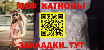 мефедрон Кингисепп