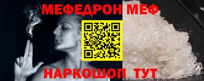 мефедрон Кингисепп