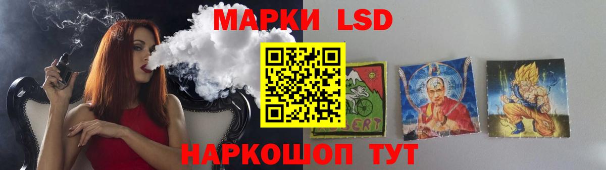 ЛСД экстази кислота  Вход с VPN  ЛСД экстази кислота  LSD-25 экстази  Вологда 