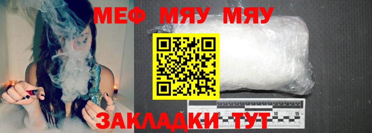 Вологда  МЯУ-МЯУ 4 MMC  МЯУ-МЯУ  МЯУ-МЯУ  Вход с VPN 