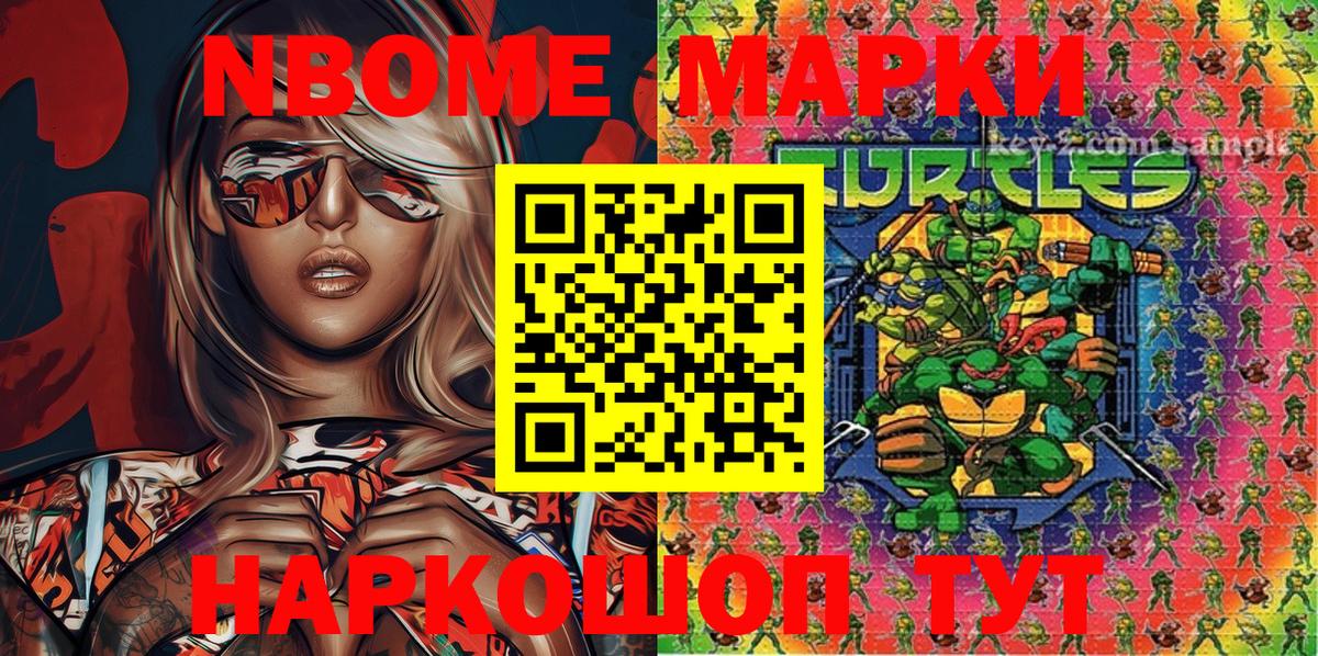 Вологда  Наркотические марки 1500мкг  Вход с VPN  Наркотические марки 1500мкг 