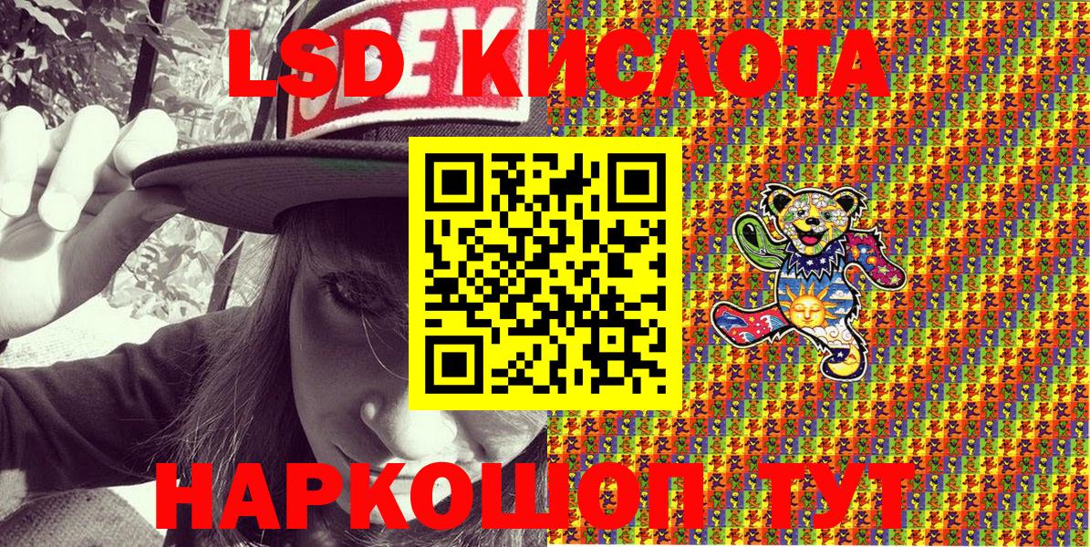 Марки N-bome 1,5мг Вологда