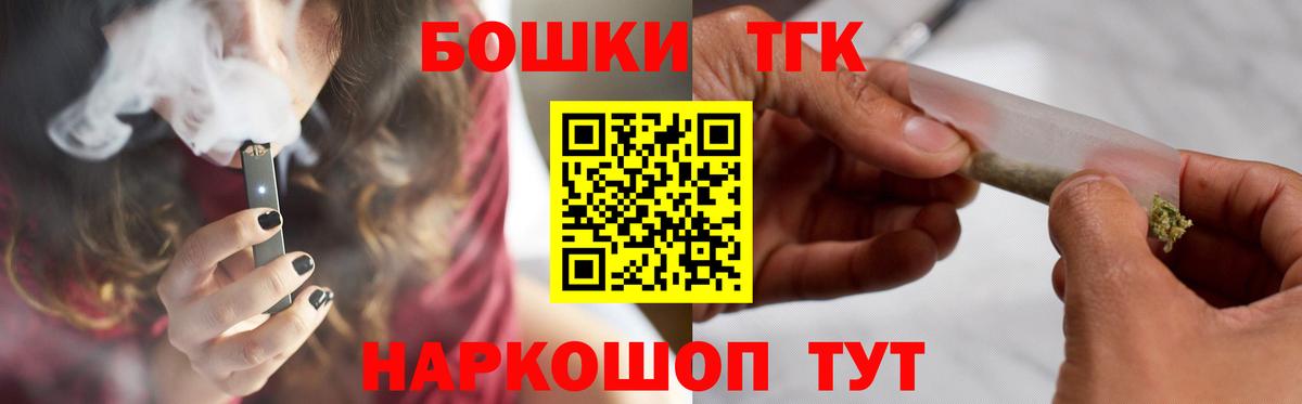Каннабис LSD WEED Вологда